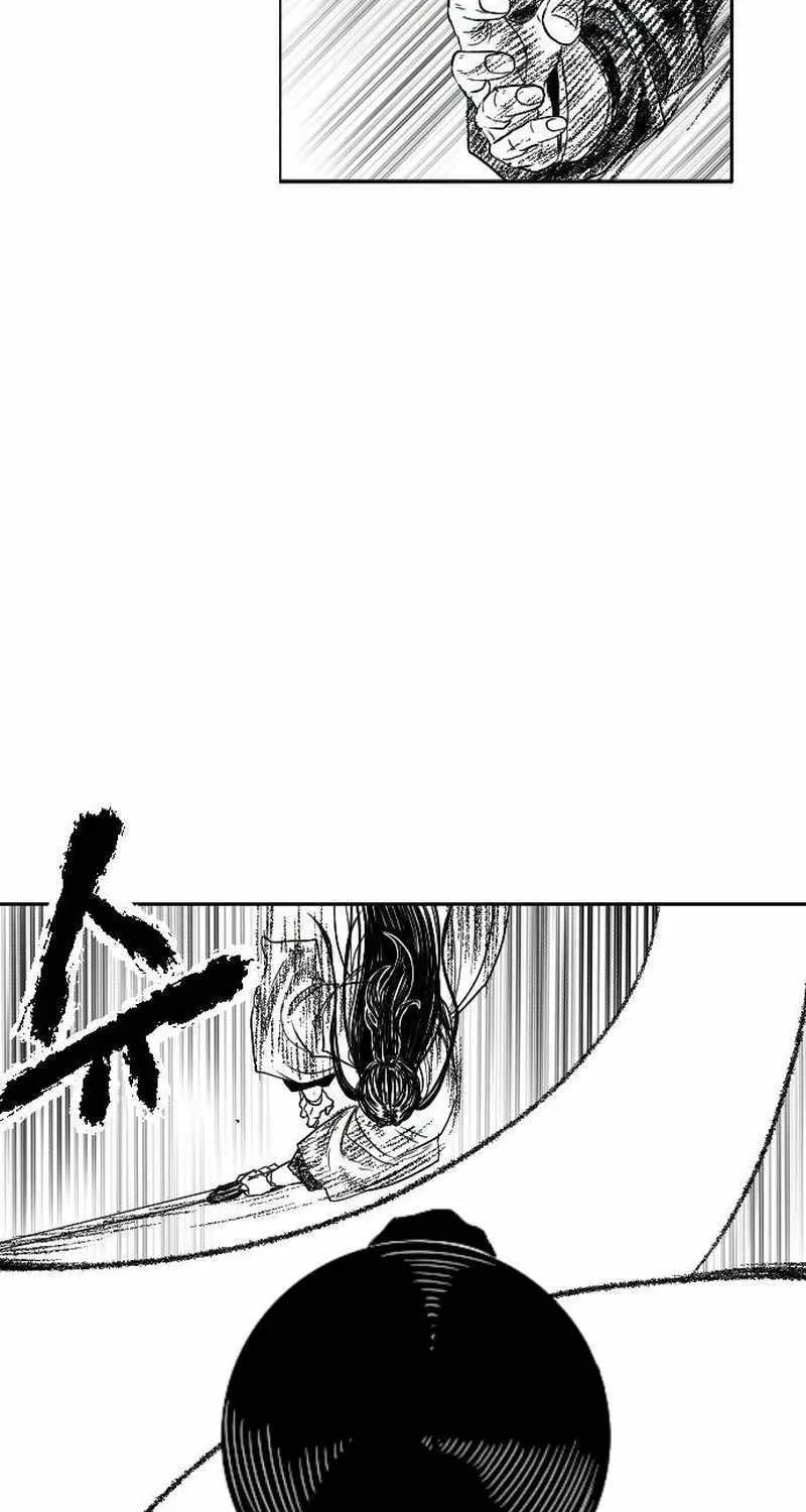 Read Black Serpent chapter 8 image 83 on Lezhin