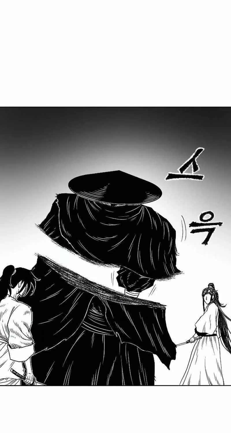 Read Black Serpent chapter 8 image 86 on Lezhin