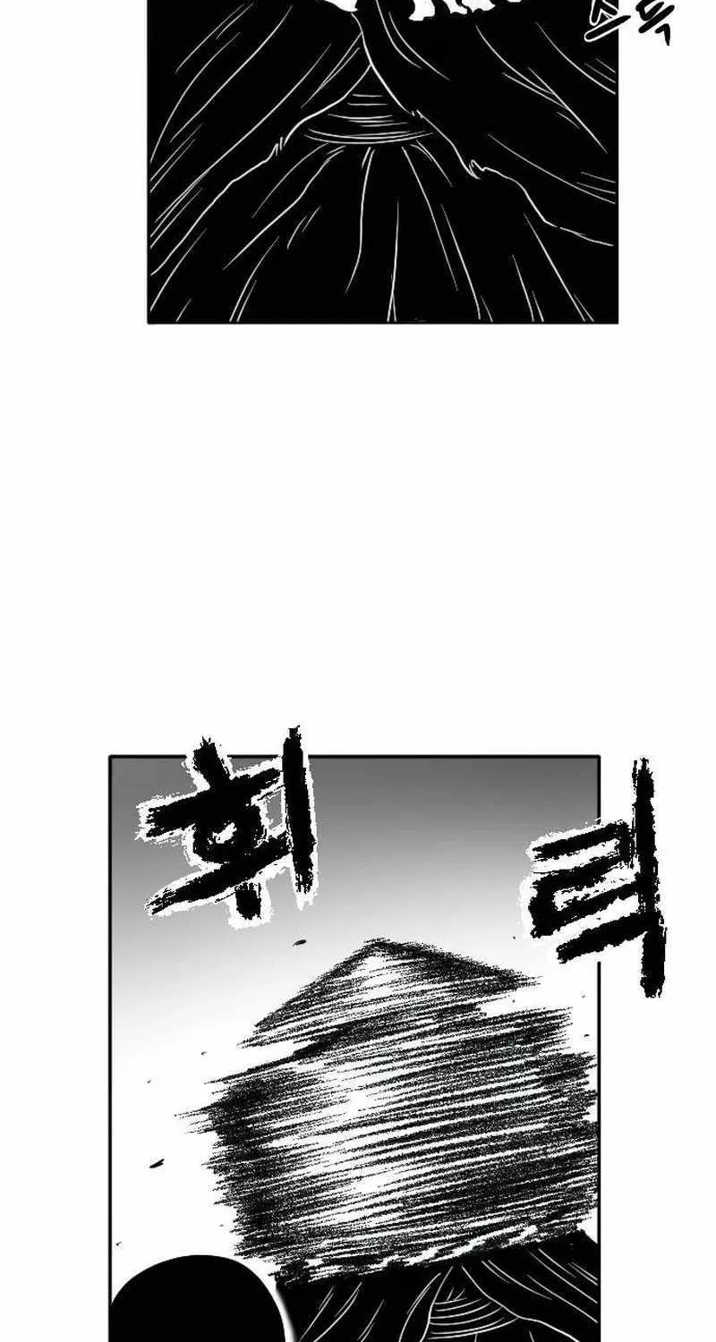 Read Black Serpent chapter 8 image 91 on Lezhin
