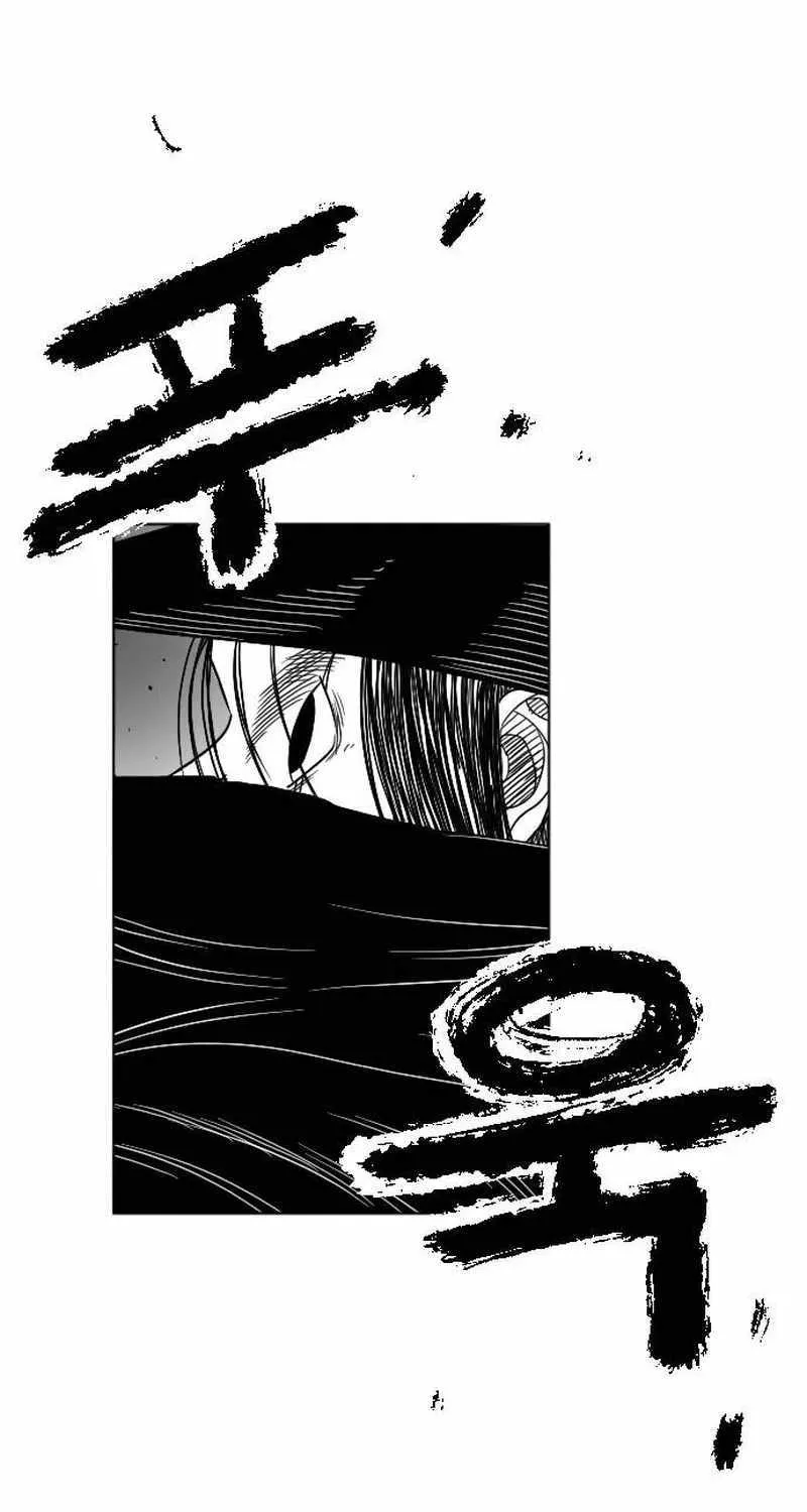 Read Black Serpent chapter 9 image 31 on Lezhin