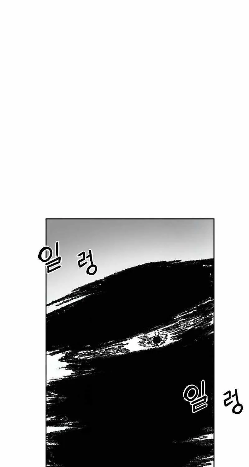 Read Black Serpent chapter 9 image 38 on Lezhin