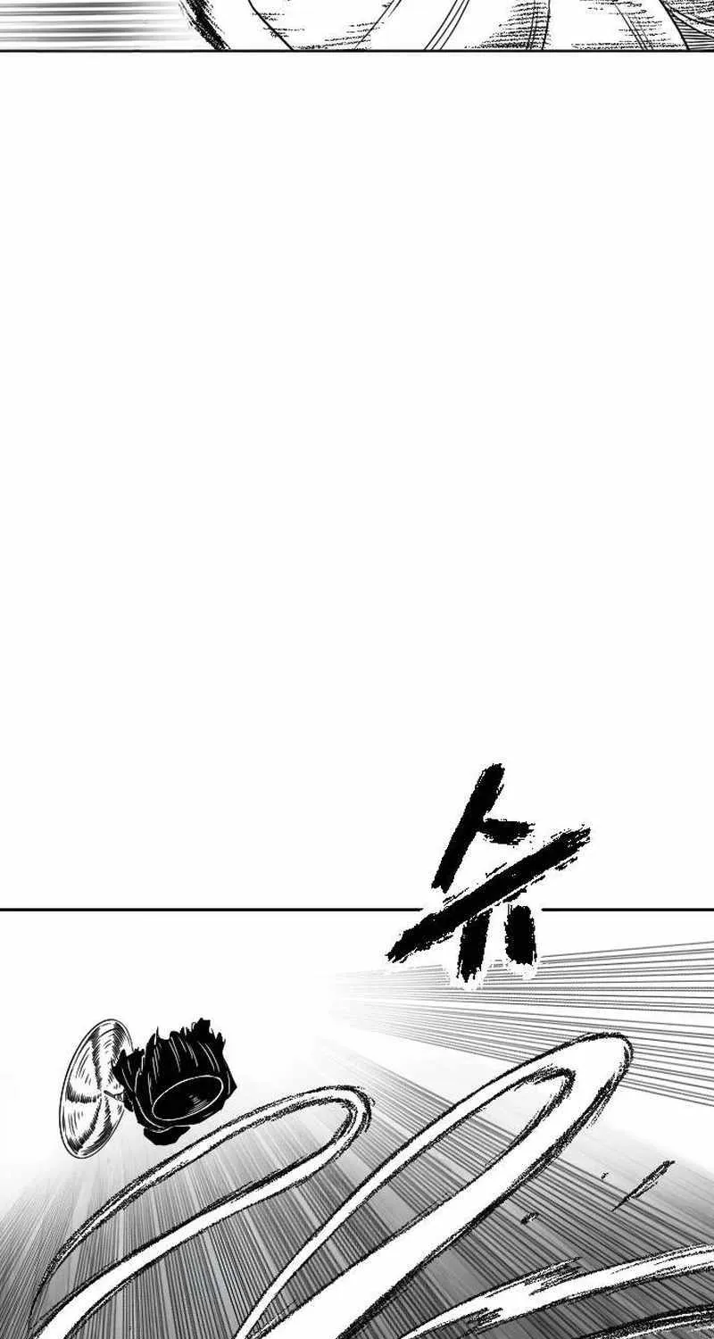Read Black Serpent chapter 9 image 5 on Lezhin