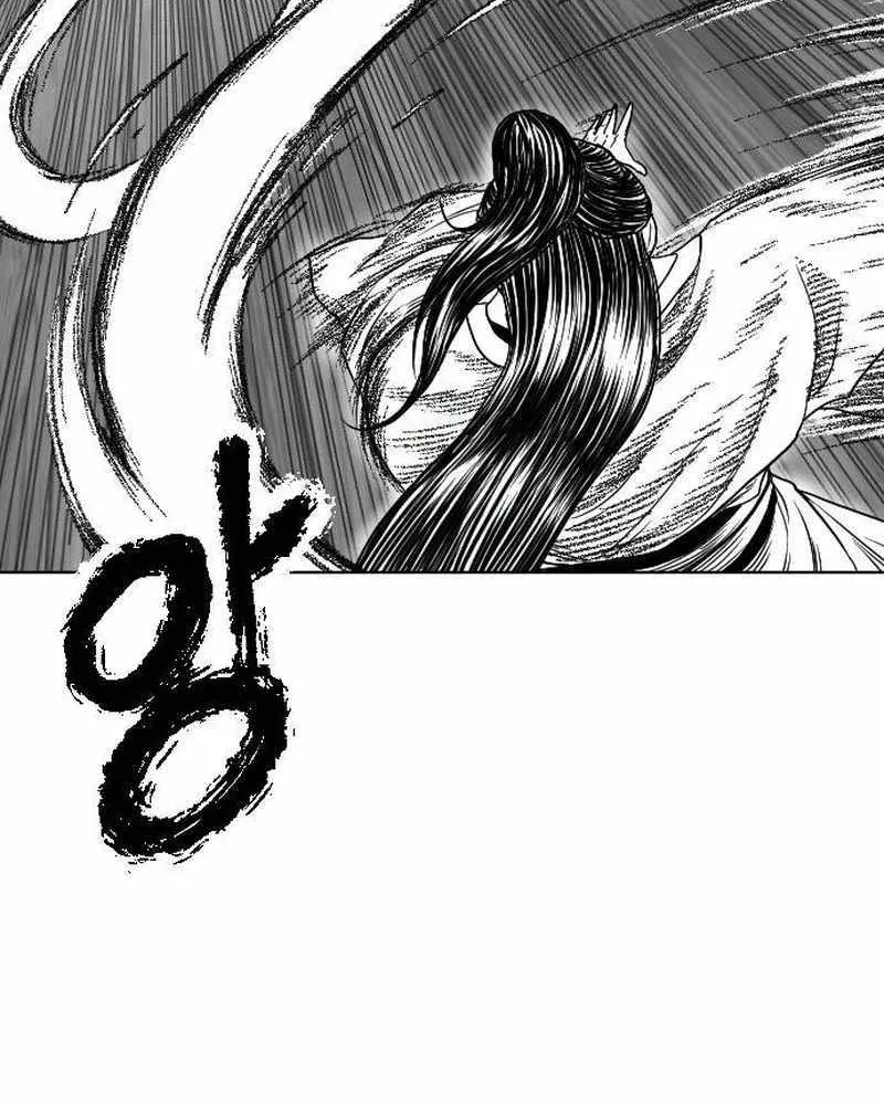 Read Black Serpent chapter 9 image 6 on Lezhin