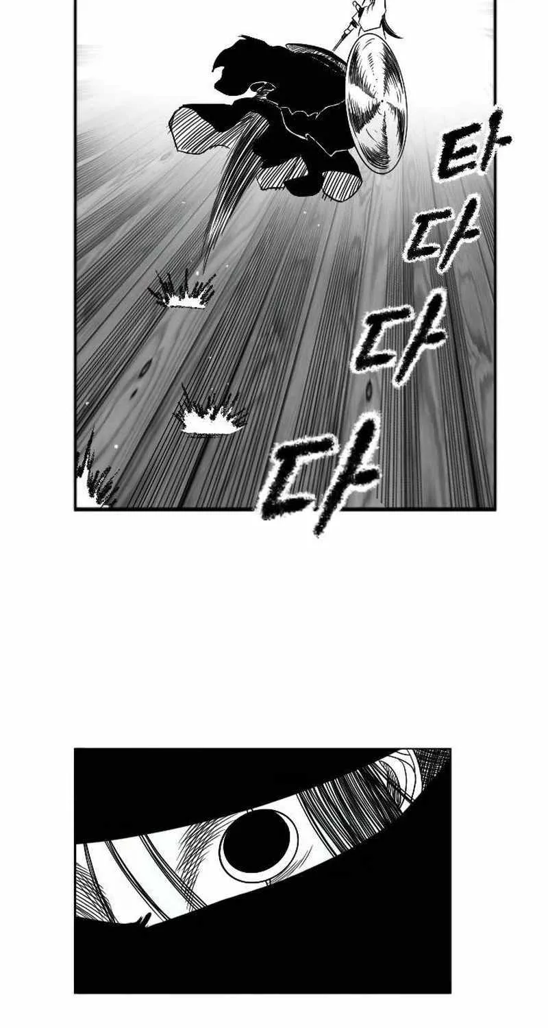 Read Black Serpent chapter 9 image 9 on Lezhin