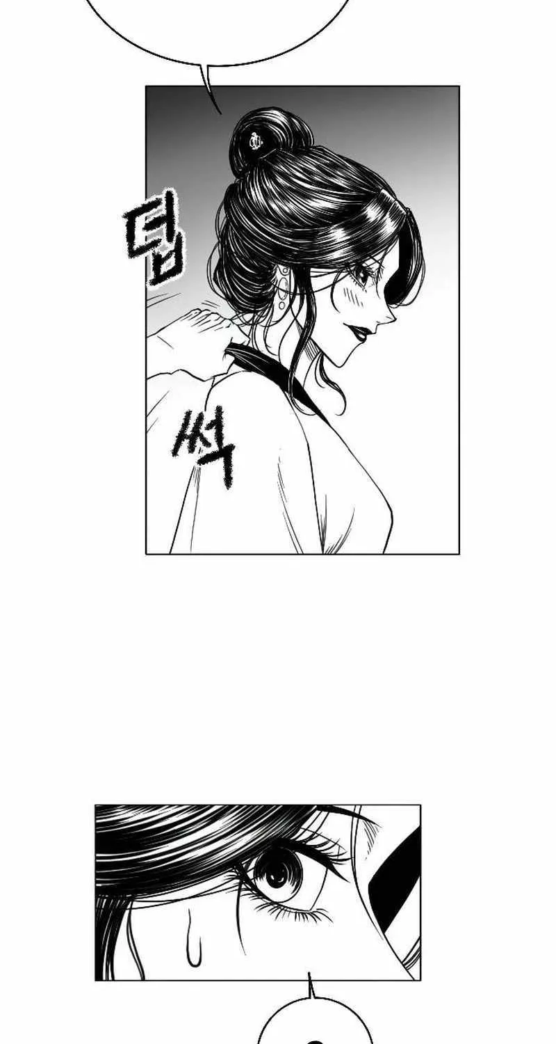 Read Black Serpent chapter 9 image 92 on Lezhin