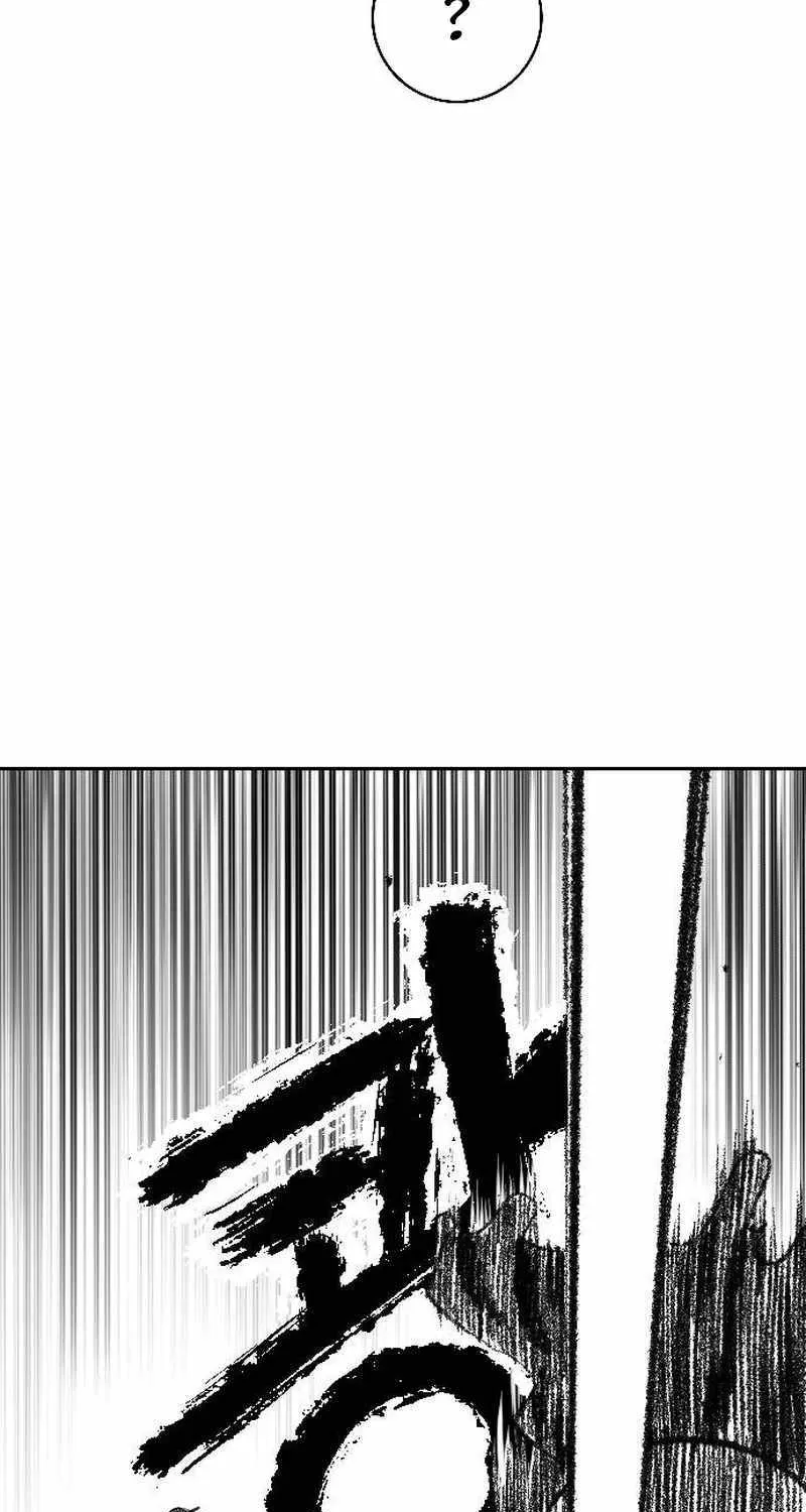 Read Black Serpent chapter 9 image 93 on Lezhin