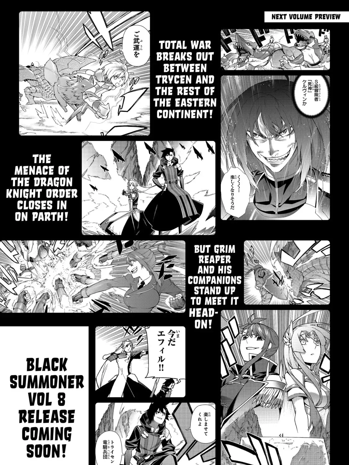 Read Black Summoner chapter 1.1 image 52 on Lezhin
