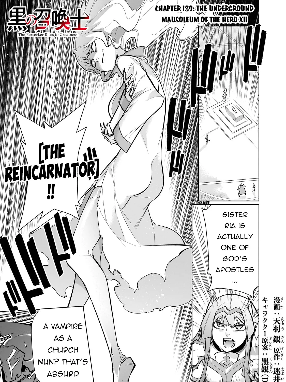 Read Black Summoner chapter 139 image 1 on Lezhin