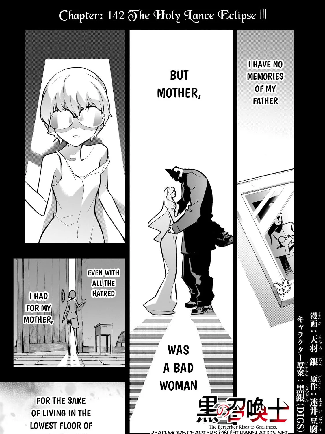 Read Black Summoner chapter 142 image 1 on Lezhin