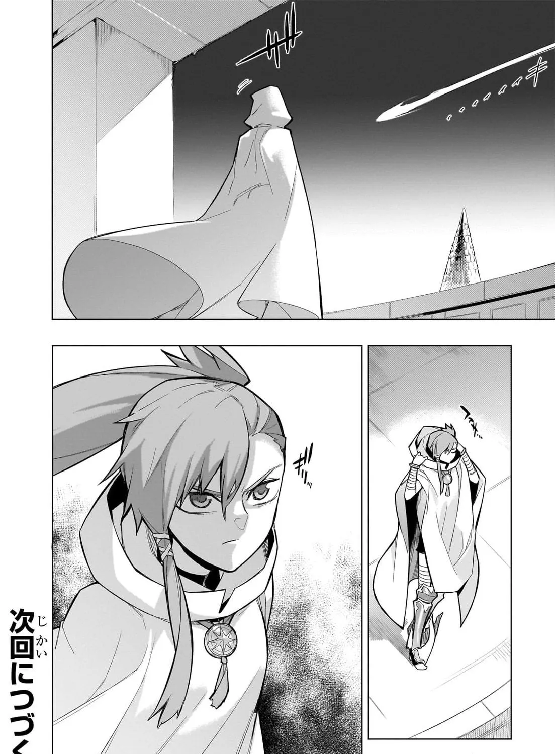 Read Black Summoner chapter 148 image 37 on Lezhin