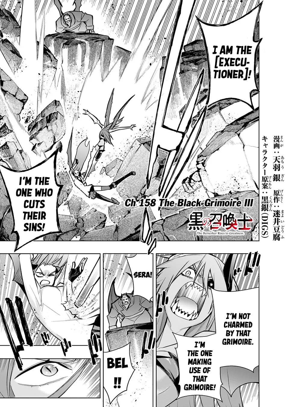 Read Black Summoner chapter 158 image 1 on Lezhin