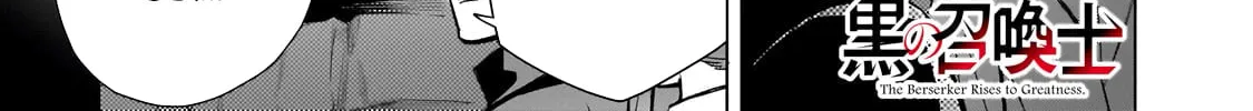 Read Black Summoner chapter 162 image 2 on Lezhin