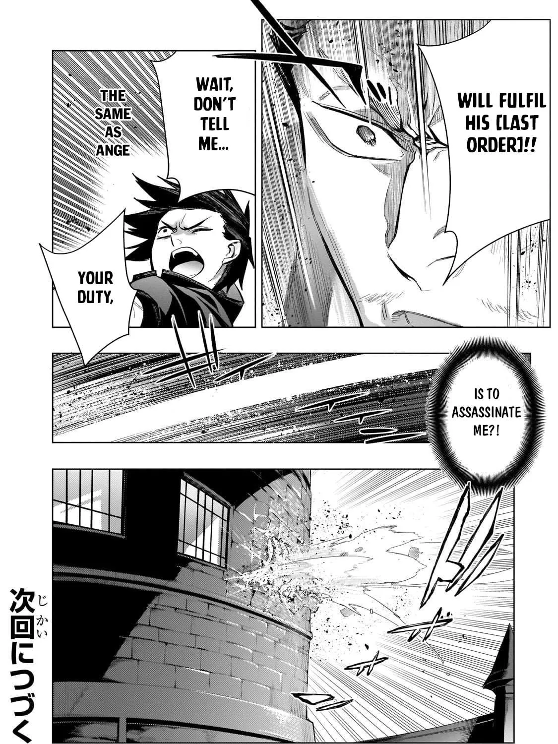 Read Black Summoner chapter 163 image 39 on Lezhin