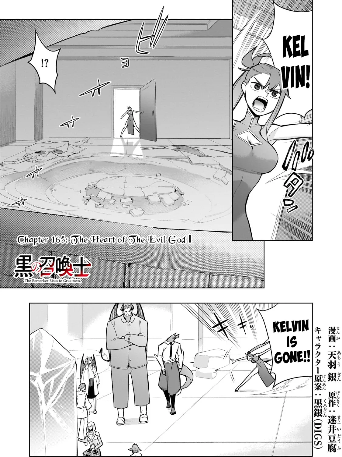 Read Black Summoner chapter 165 image 1 on Lezhin