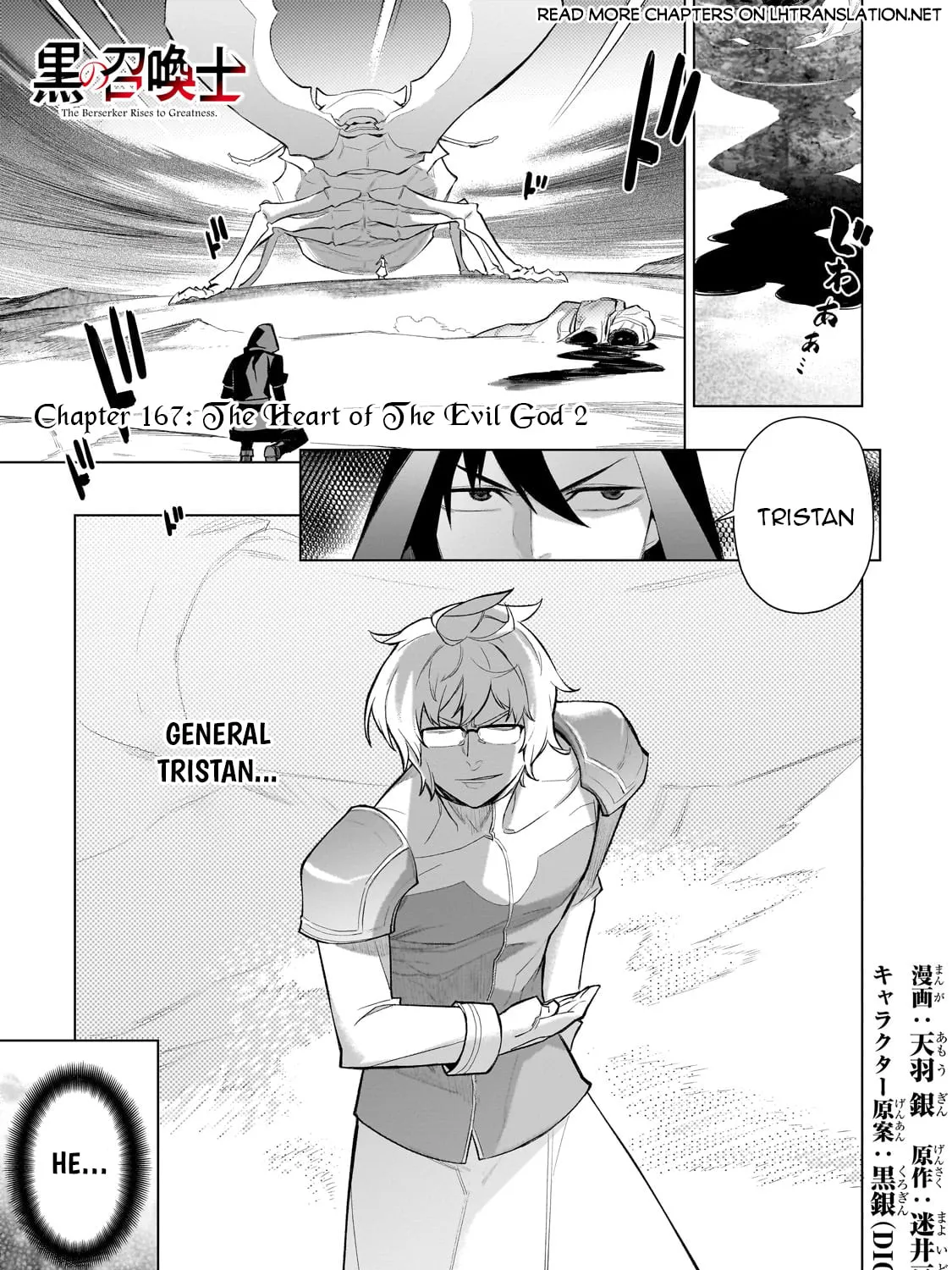 Read Black Summoner chapter 166 image 1 on Lezhin