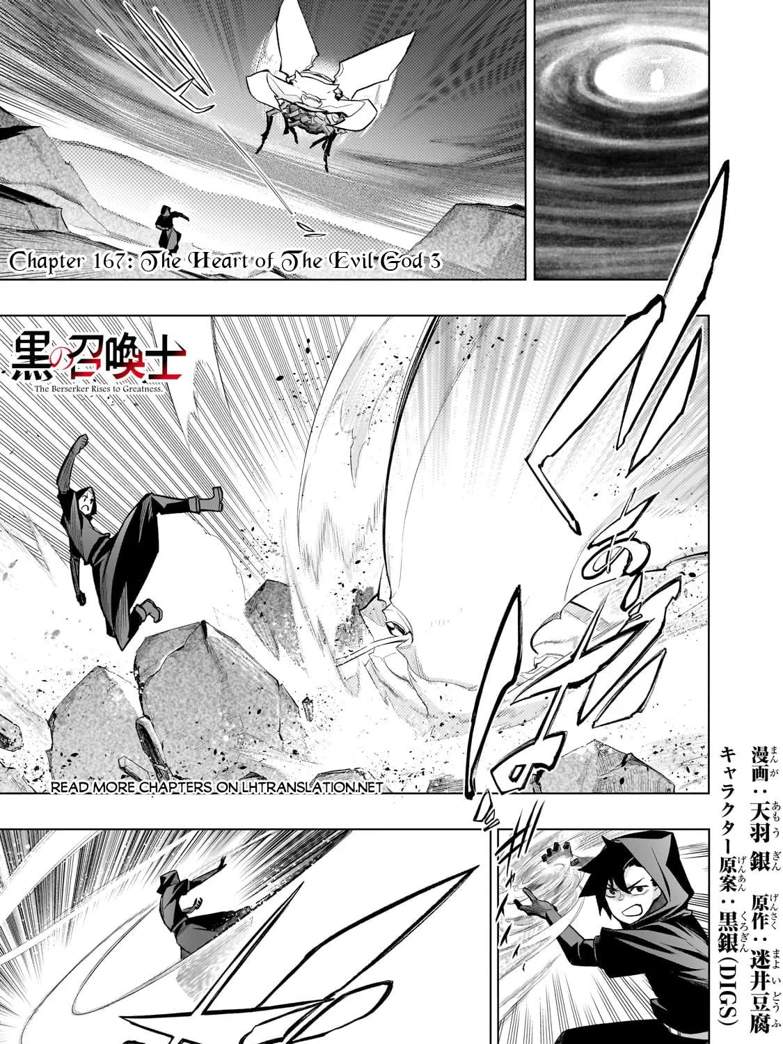 Read Black Summoner chapter 167 image 1 on Lezhin