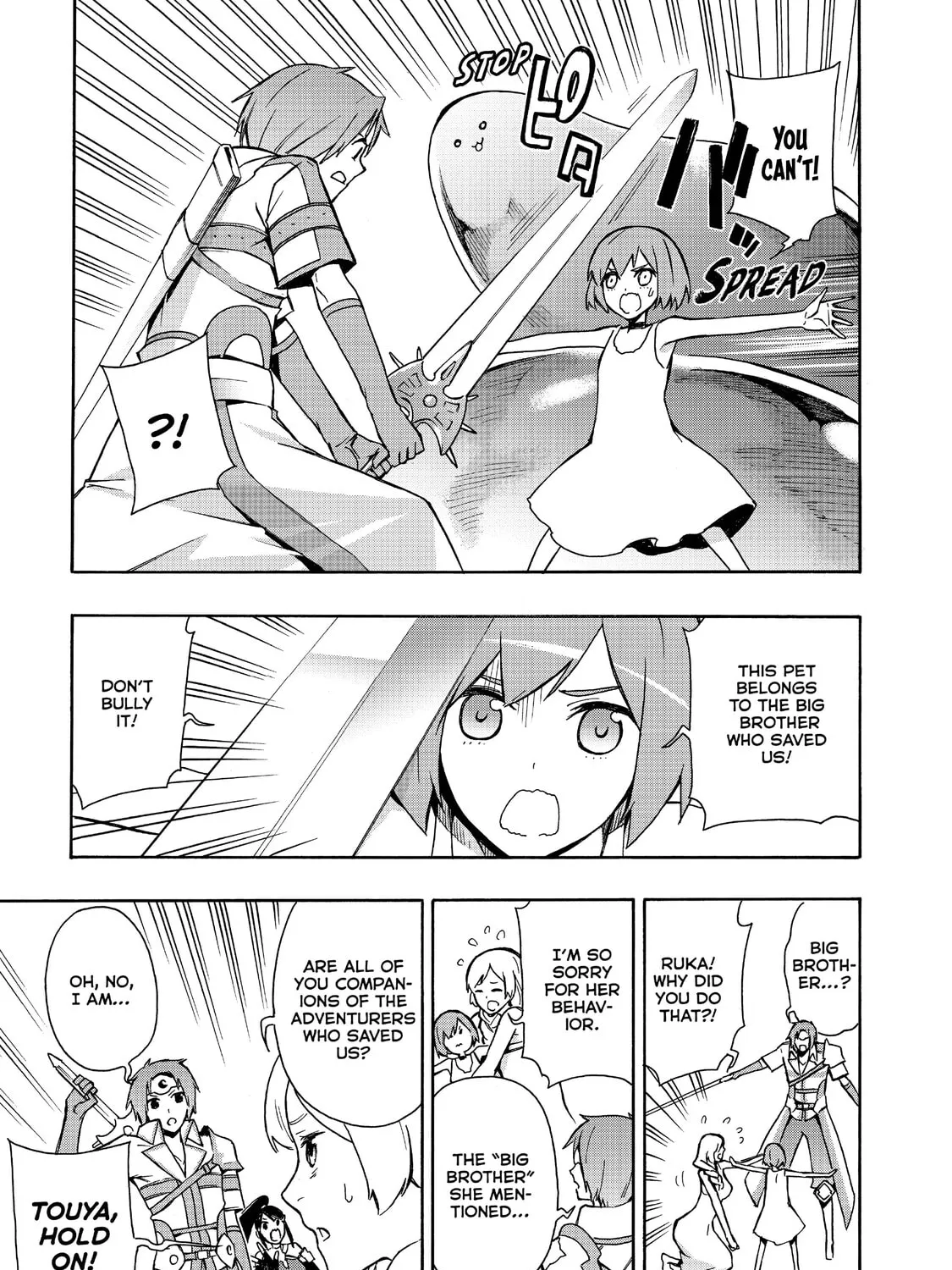 Read Black Summoner chapter 17 image 12 on Lezhin