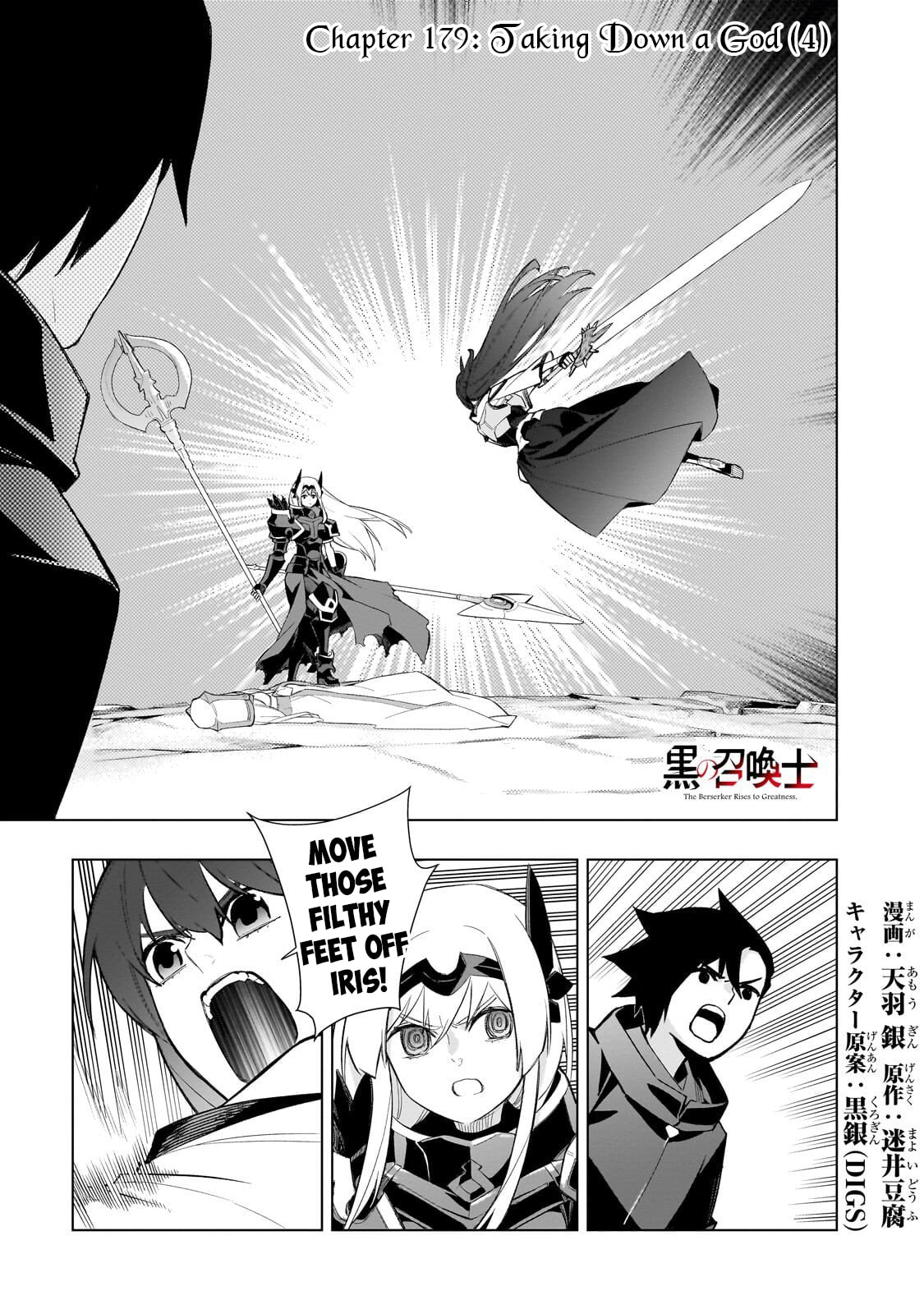 Read Black Summoner chapter 179 image 1 on Lezhin