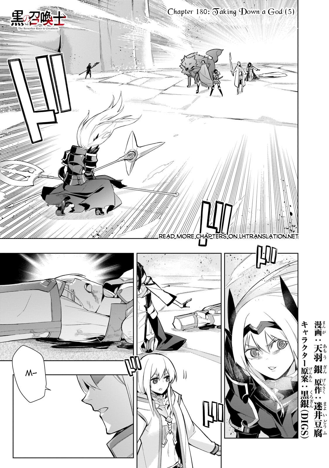 Read Black Summoner chapter 180 image 1 on Lezhin
