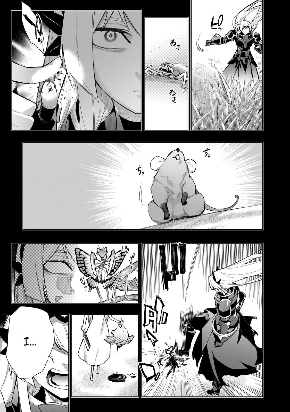 Read Black Summoner chapter 180 image 9 on Lezhin