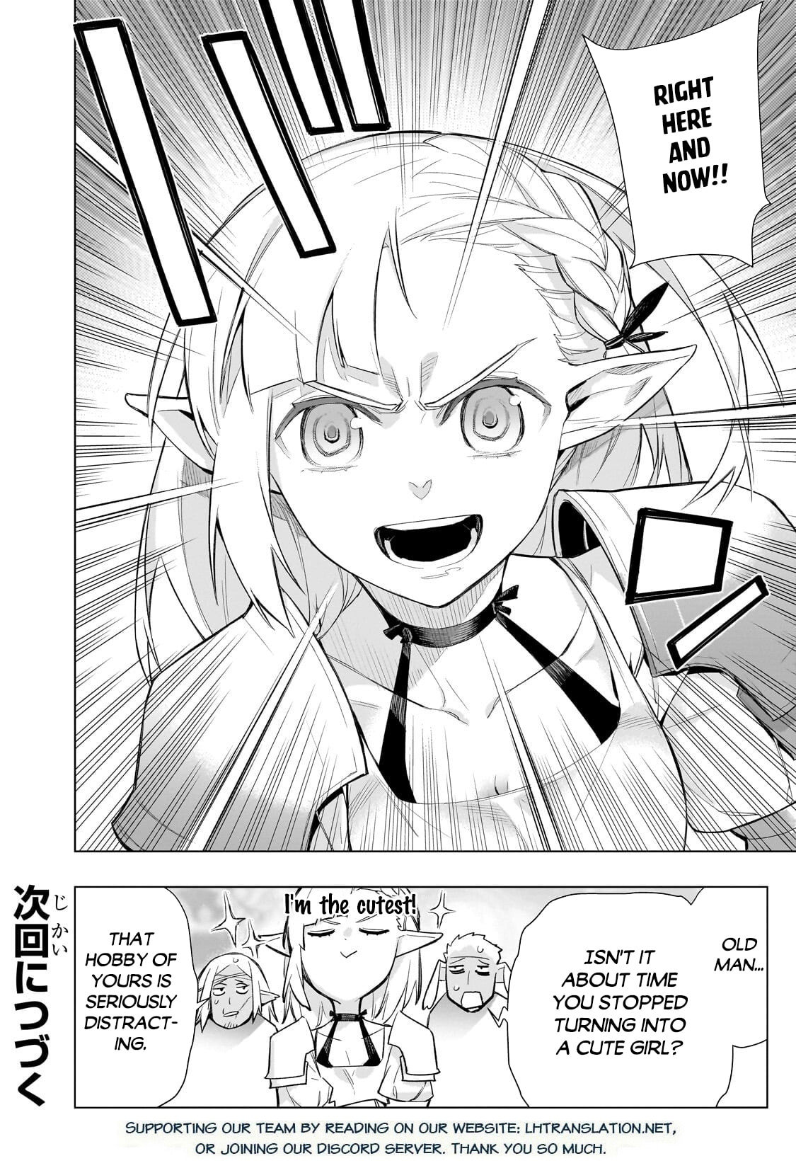 Read Black Summoner chapter 188 image 16 on Lezhin