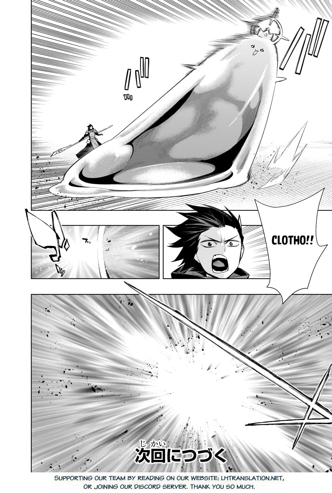Read Black Summoner chapter 191 image 17 on Lezhin