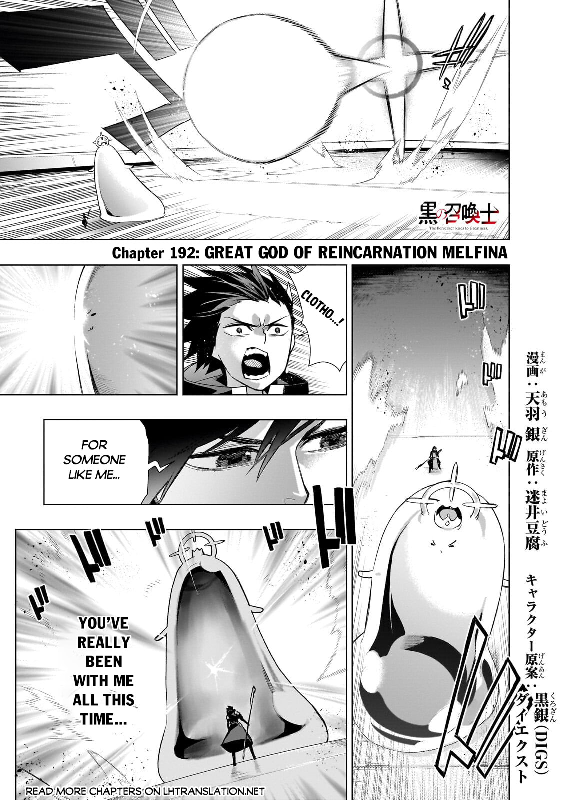 Read Black Summoner chapter 192 image 1 on Lezhin