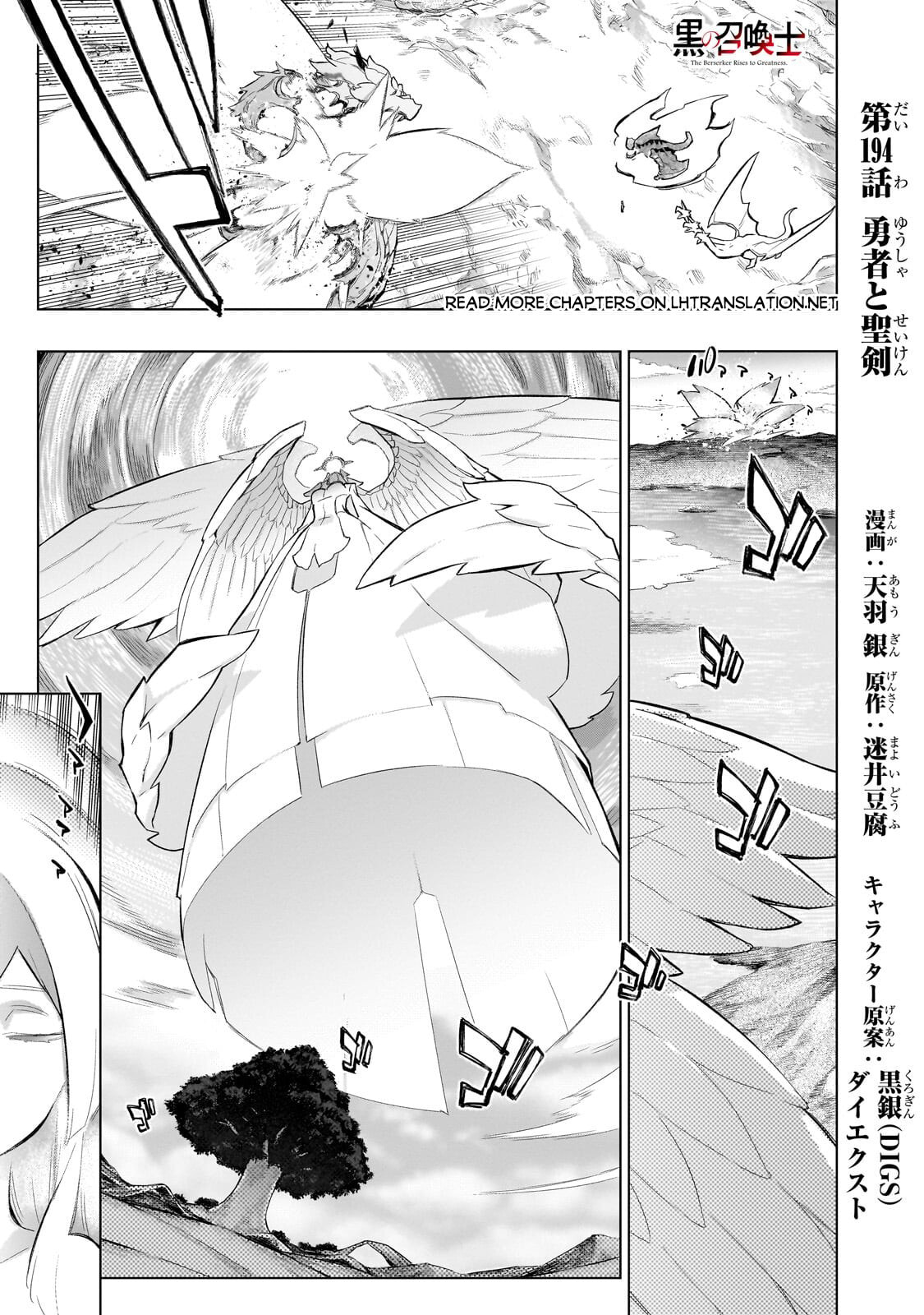 Read Black Summoner chapter 194 image 1 on Lezhin