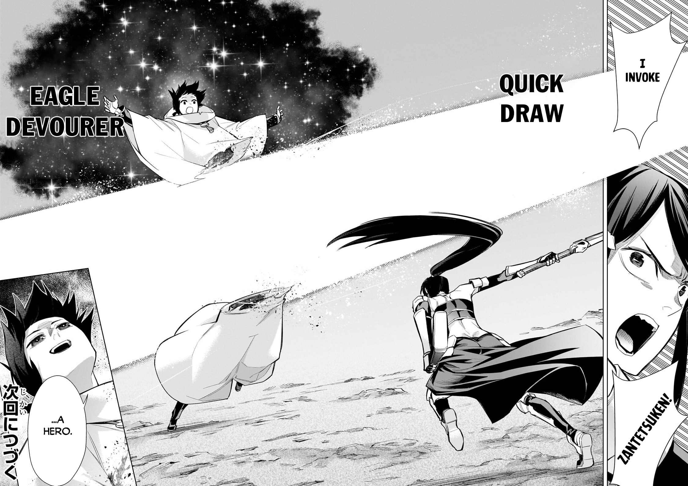 Read Black Summoner chapter 194 image 19 on Lezhin