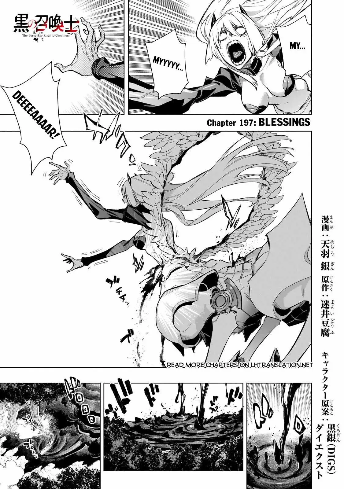 Black Summoner Chapter 197 page 2 - 
