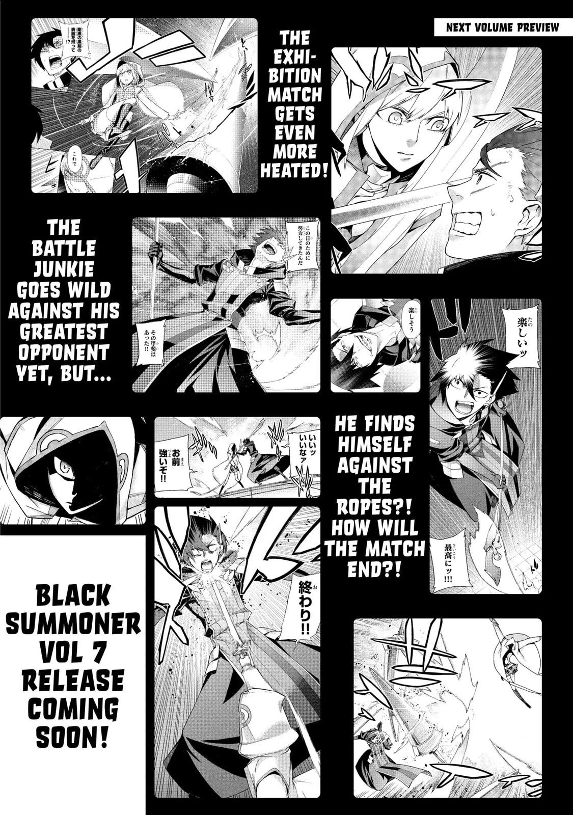 Read Black Summoner chapter 44.5 image 6 on Lezhin