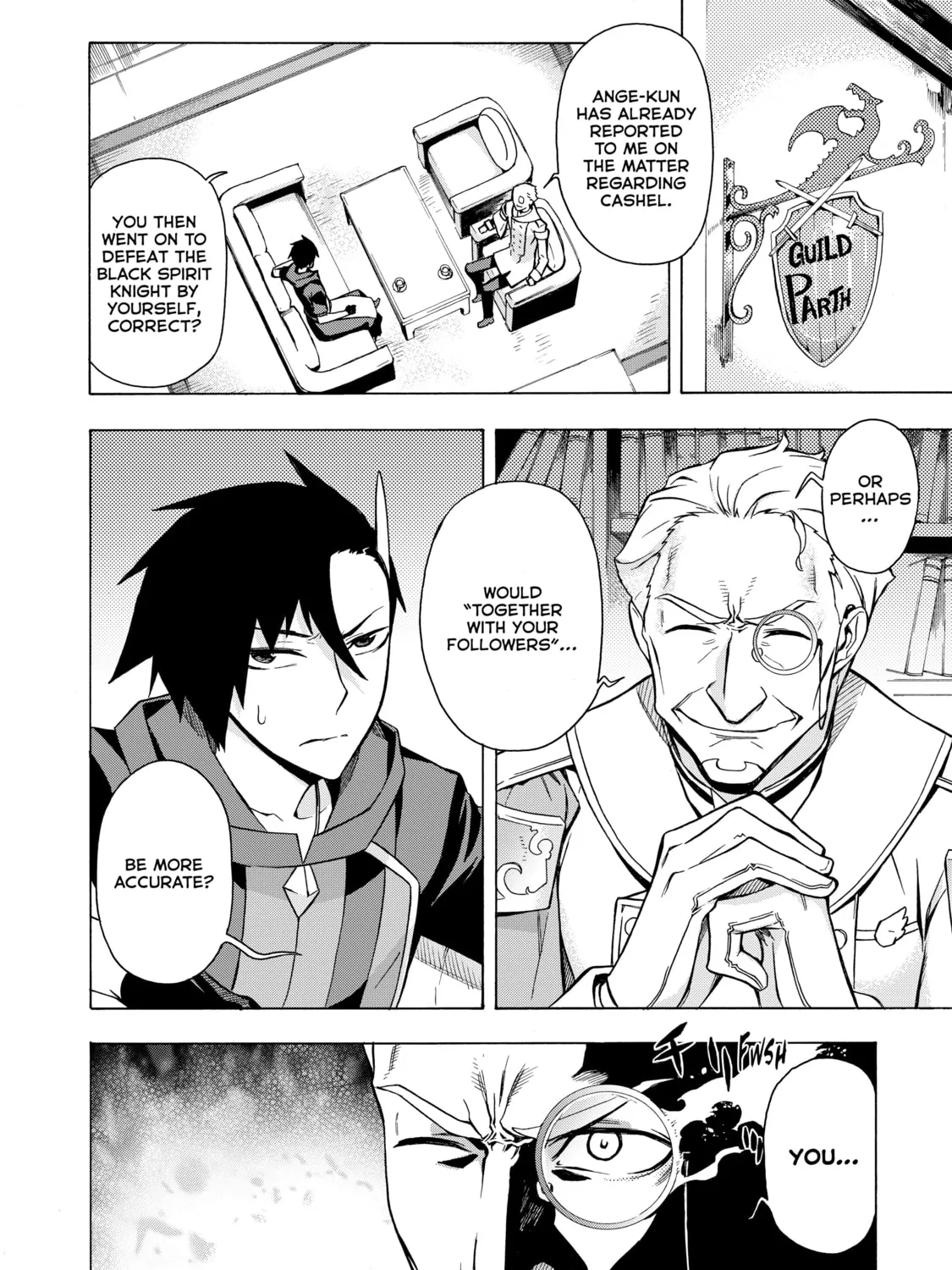 Read Black Summoner chapter 5 image 2 on Lezhin