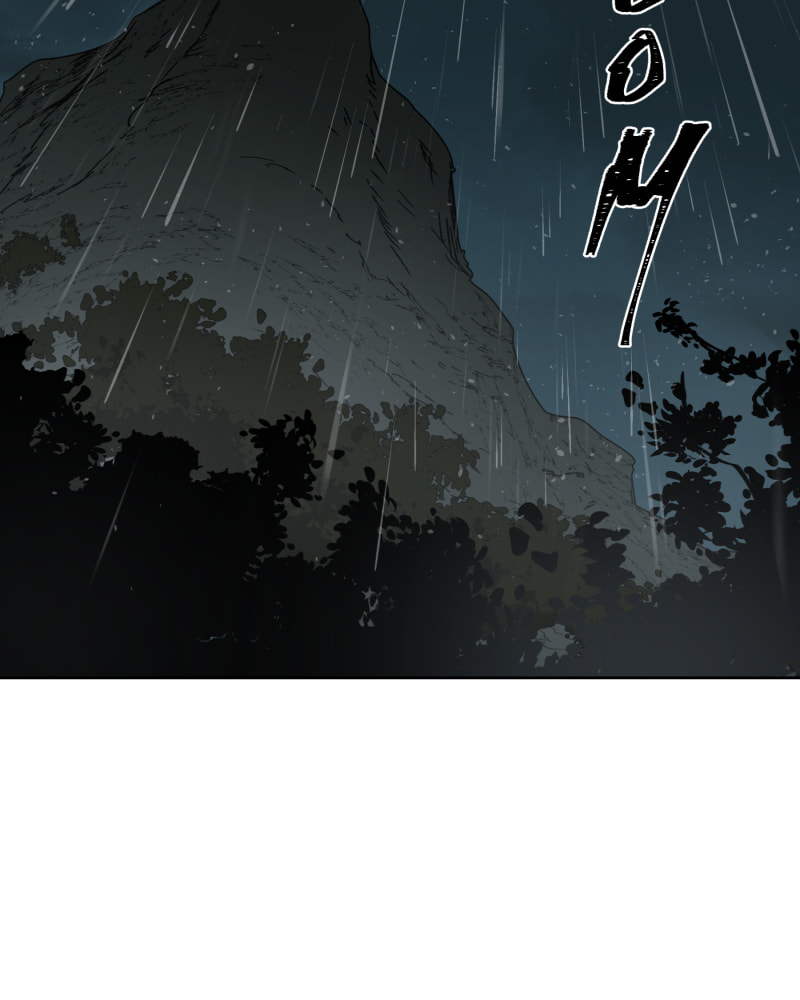 Read Black Sun chapter 0.2 image 142 on Lezhin