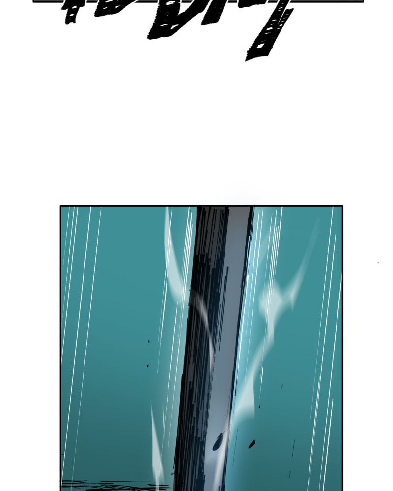 Read Black Sun chapter 0.2 image 59 on Lezhin