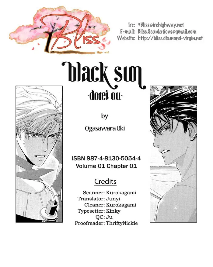 Read Black Sun chapter 1.1 image 0 on Lezhin