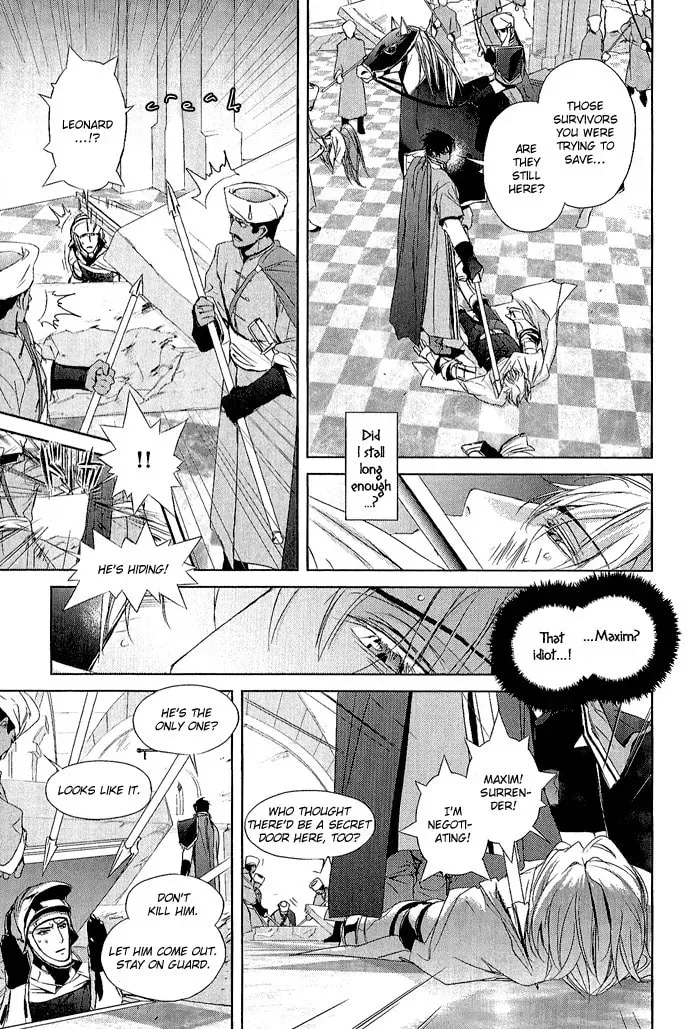 Read Black Sun chapter 1.1 image 16 on Lezhin