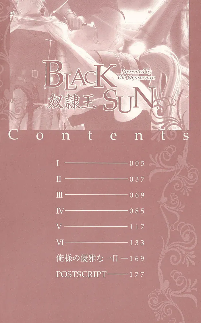 Read Black Sun chapter 1.1 image 2 on Lezhin