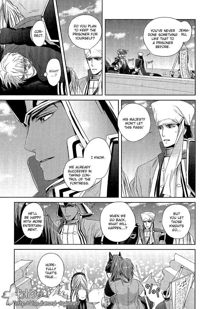 Read Black Sun chapter 1.1 image 32 on Lezhin
