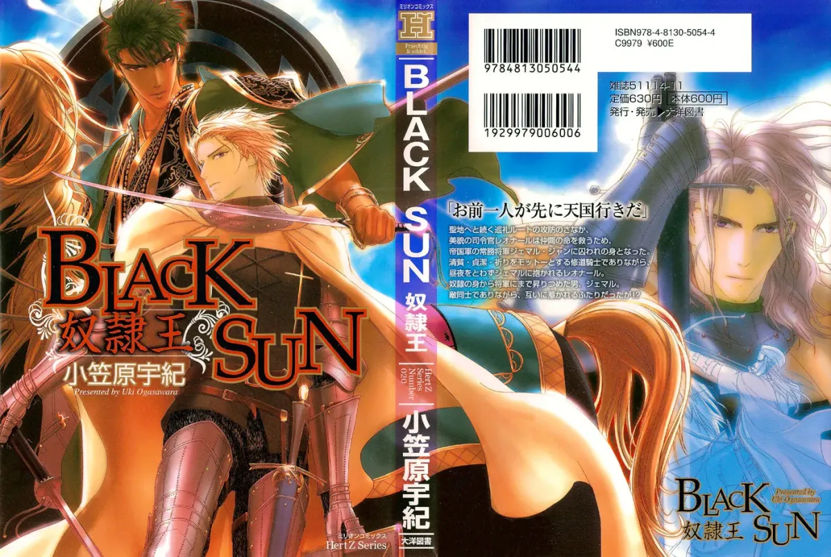Read Black Sun chapter 1.1 image 34 on Lezhin