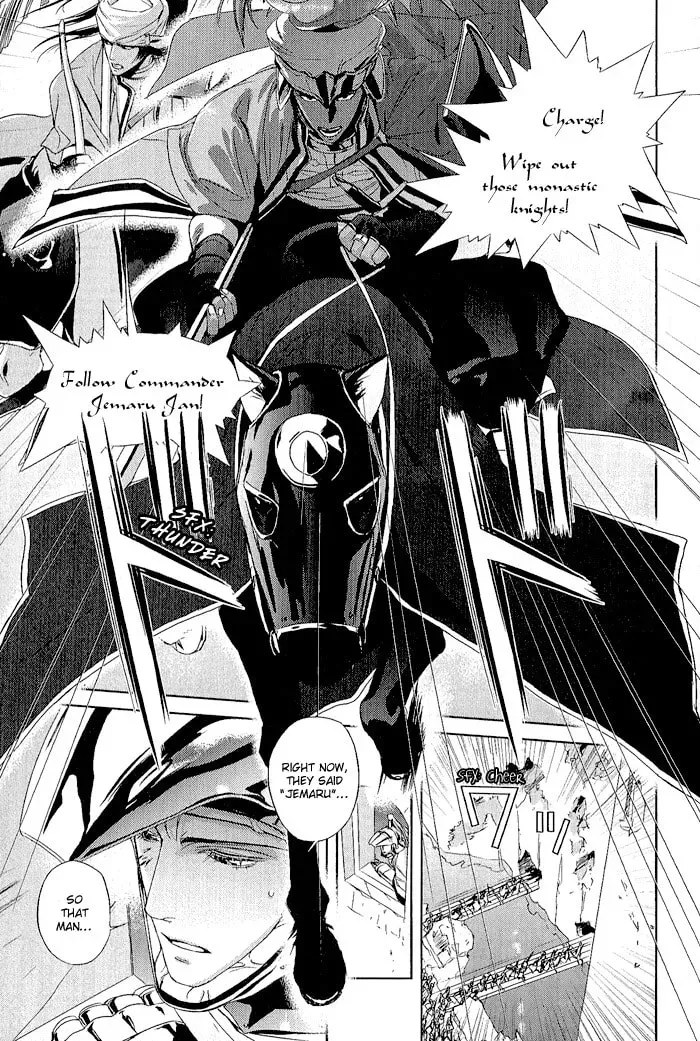 Read Black Sun chapter 1.1 image 6 on Lezhin