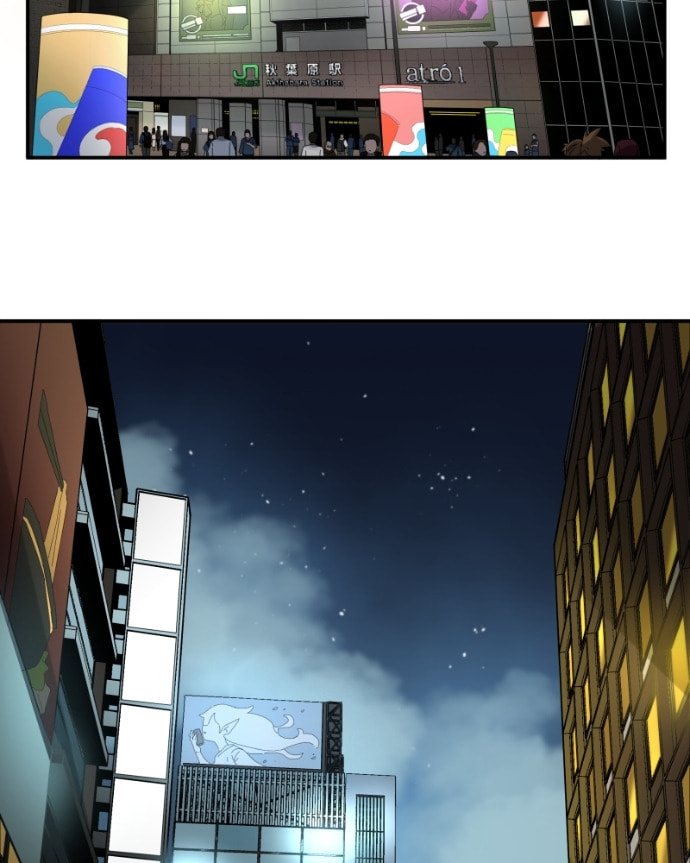 Read Black Sun chapter 111 image 35 on Lezhin