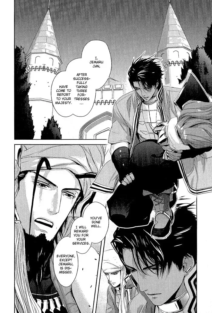 Read Black Sun chapter 2.1 image 11 on Lezhin