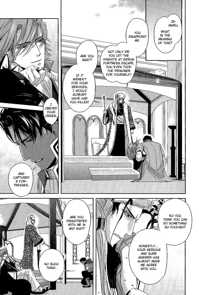 Read Black Sun chapter 2.1 image 12 on Lezhin