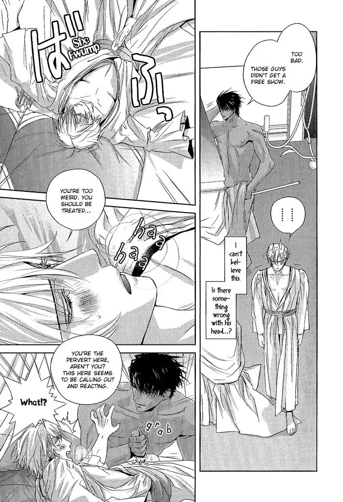 Read Black Sun chapter 2.1 image 32 on Lezhin