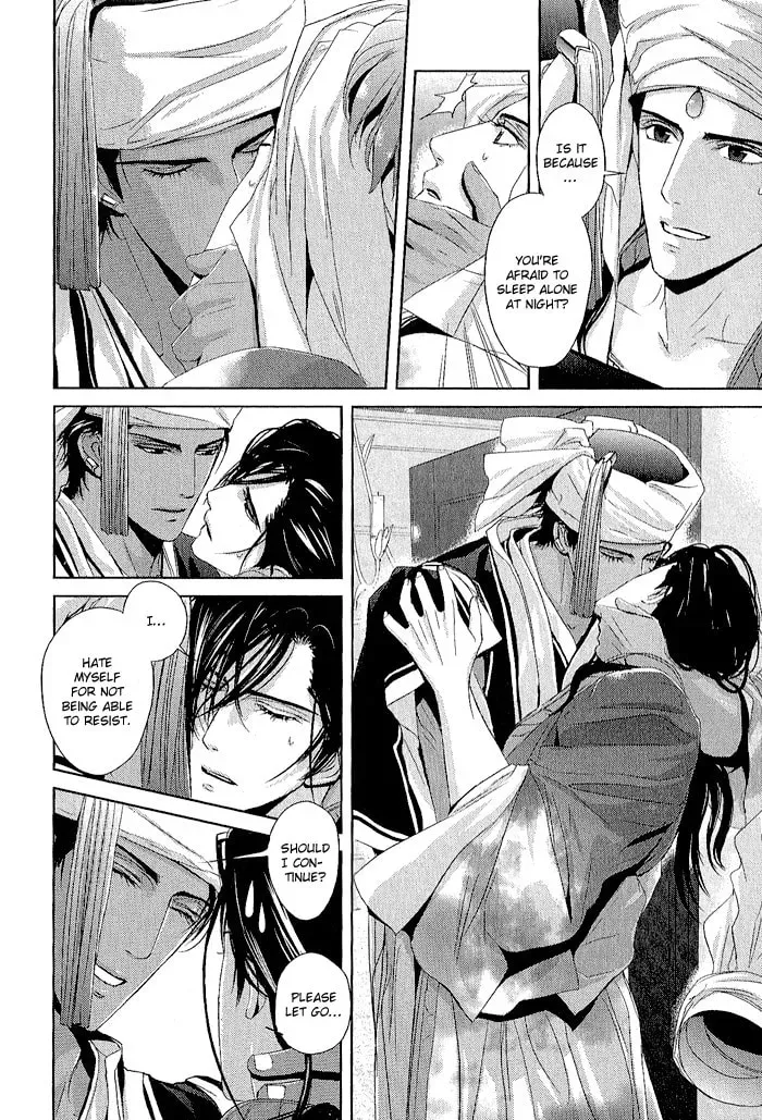 Read Black Sun chapter 3.1 image 12 on Lezhin