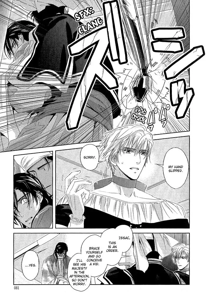Read Black Sun chapter 3.1 image 15 on Lezhin