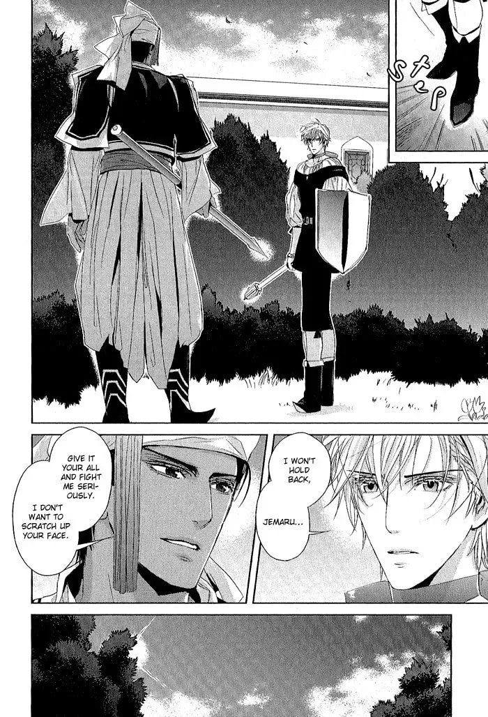 Read Black Sun chapter 3.1 image 16 on Lezhin