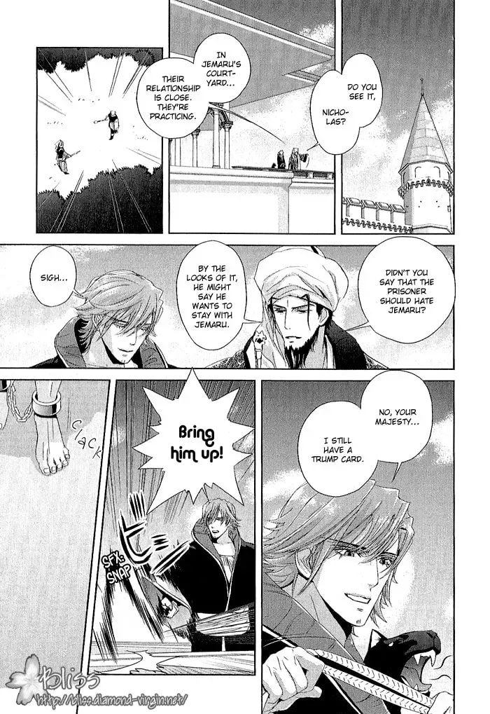 Read Black Sun chapter 3.1 image 17 on Lezhin