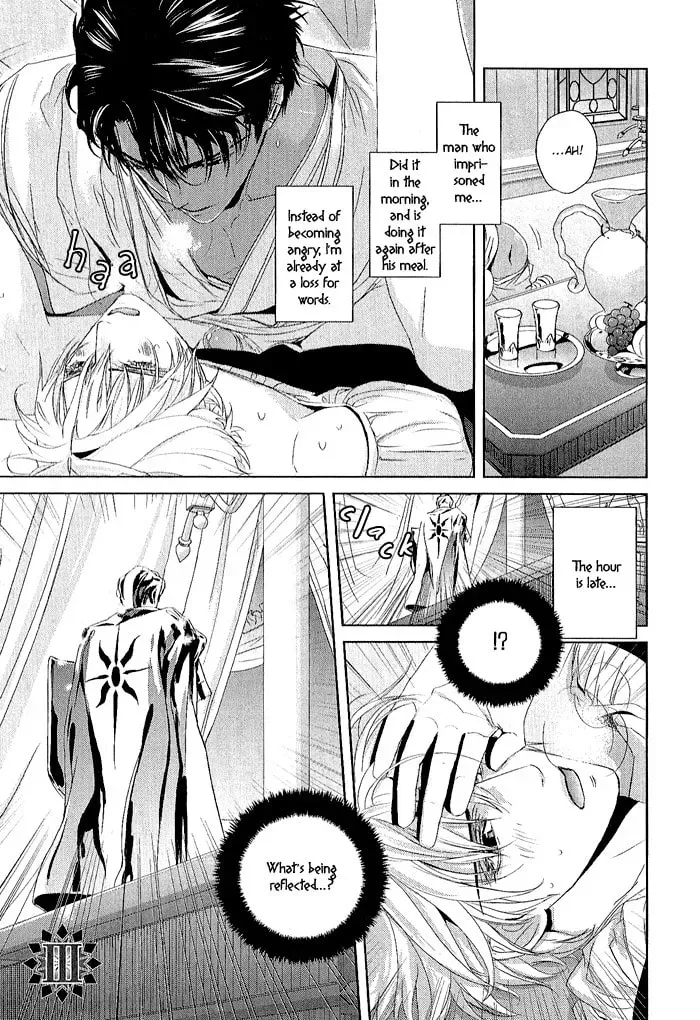 Read Black Sun chapter 3.1 image 3 on Lezhin