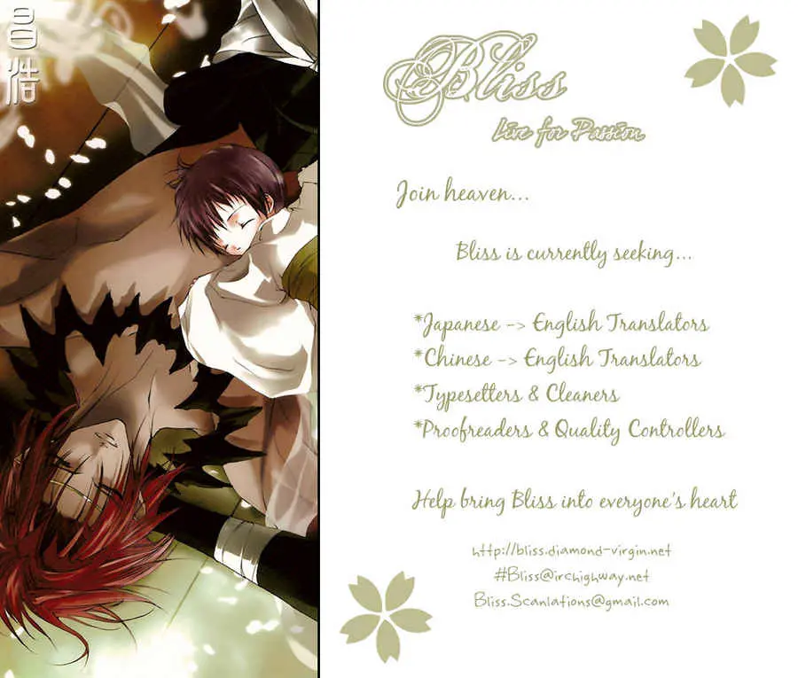 Read Black Sun chapter 6.1 image 1 on Lezhin